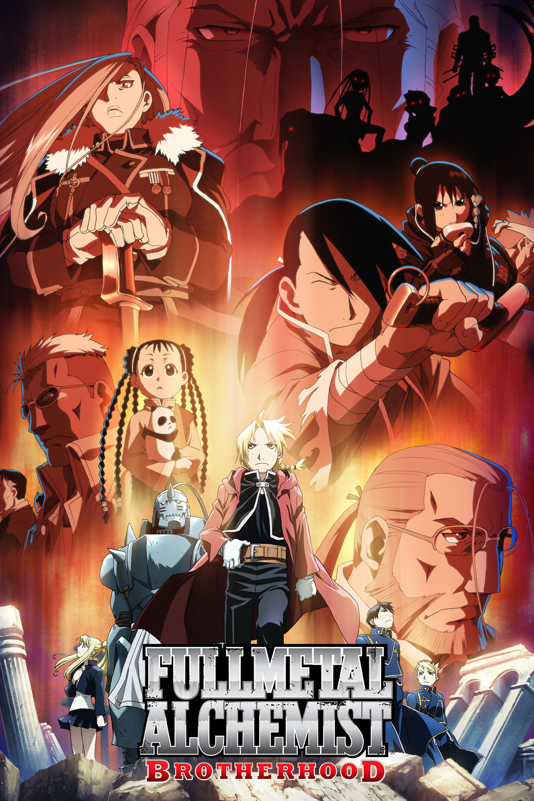 Fullmetal Alchemist: Brotherhood cover